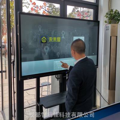 四川65英寸電子白板 成都智搏佳智能會(huì)議平板，開(kāi)啟高效交互新體驗(yàn)